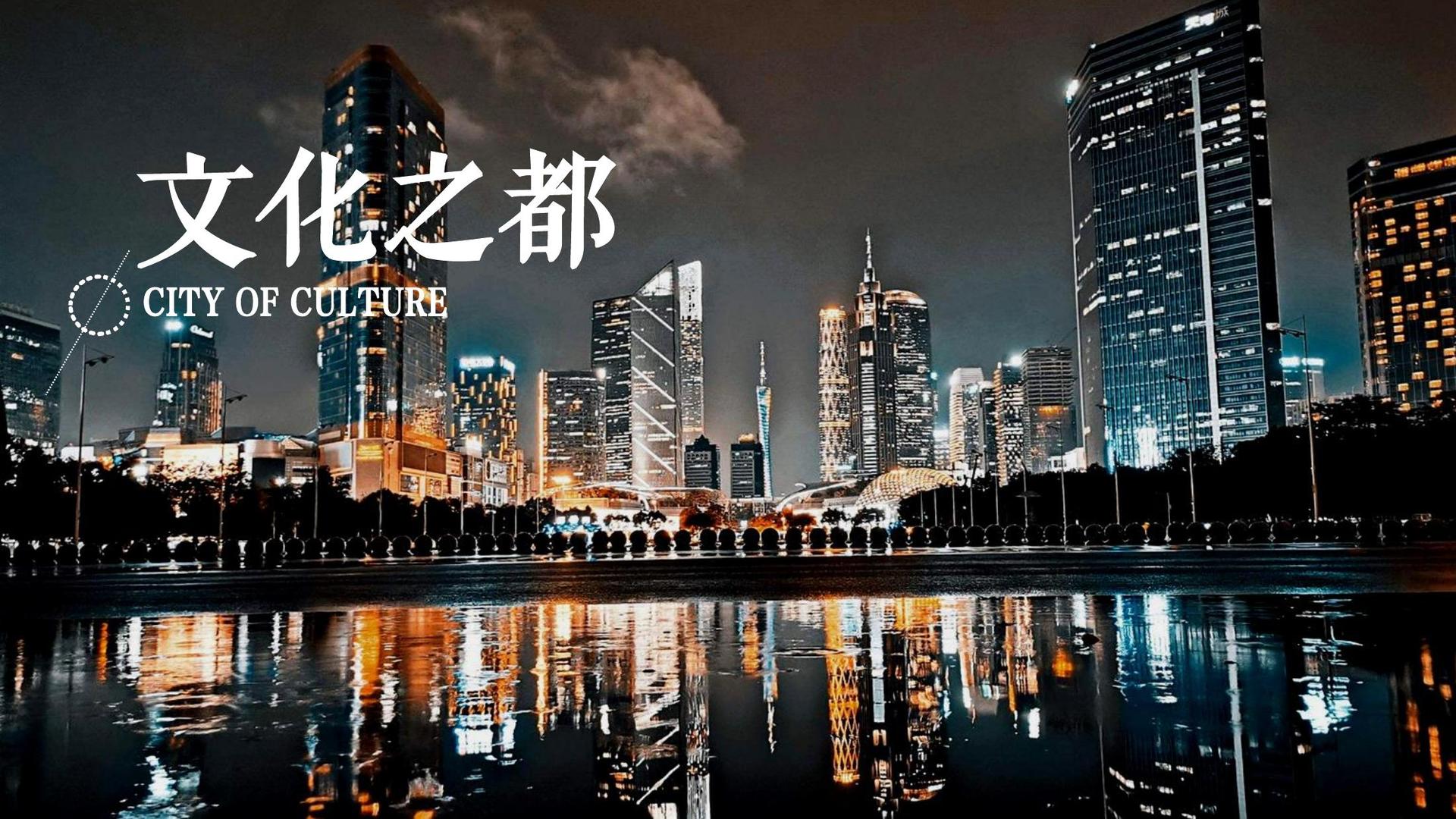 迅捷影视主办“数字时代文化创新”行业论坛