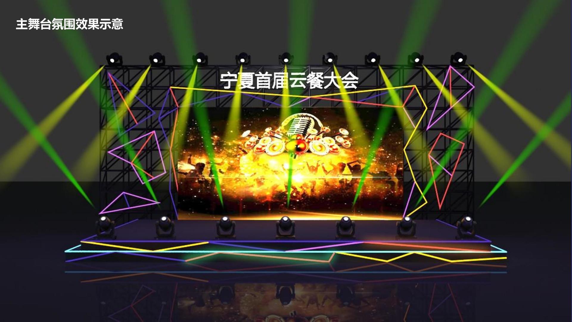 公共艺术项目《城市标记》