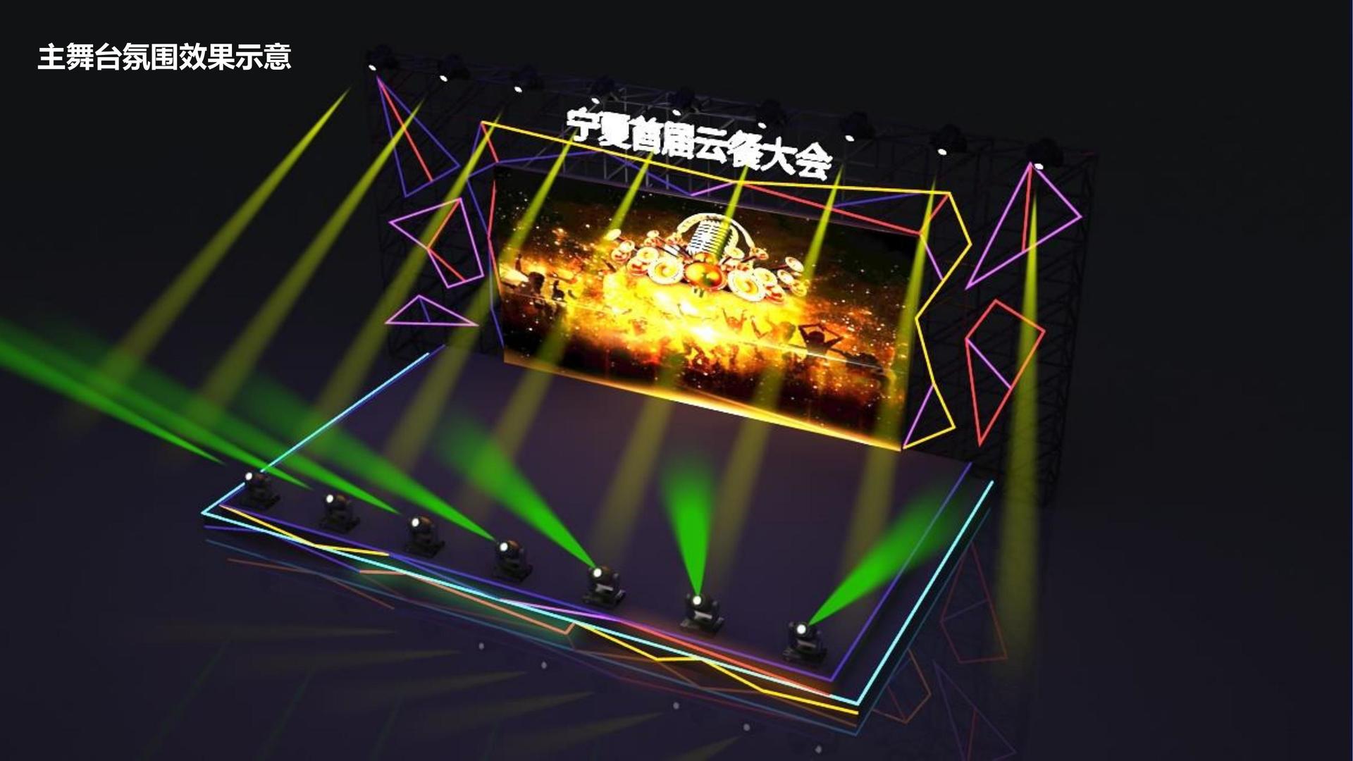 迅捷影视与国家大剧院达成战略合作